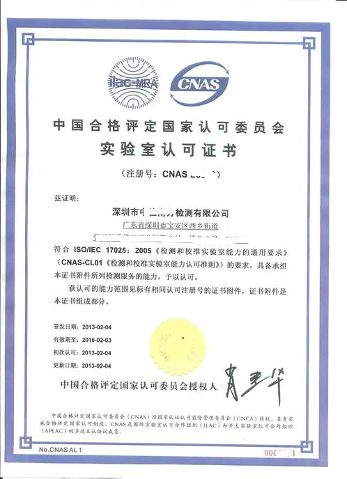 资质证书222