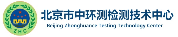 中环测检测认证